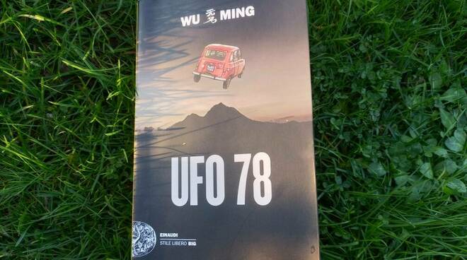 ufo 78 wu ming